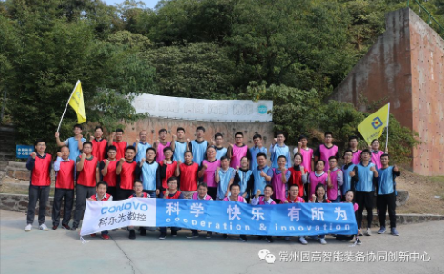 同心同行，融合共贏